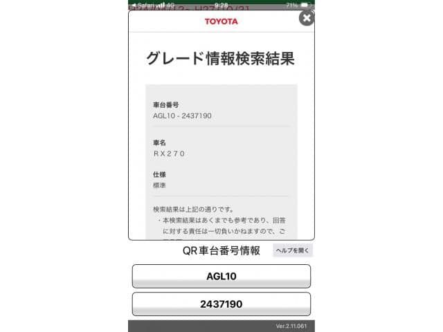 TOYOTA LEXUS RX270