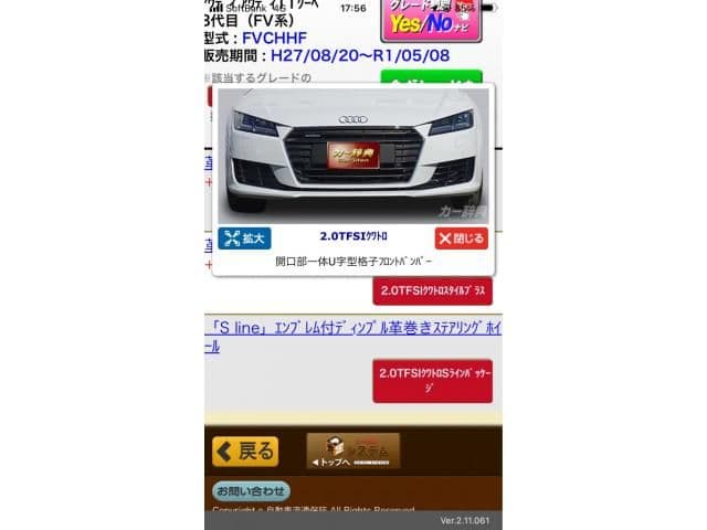 AUDI AUDI TT coupe