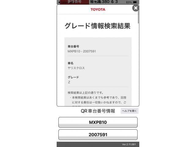 TOYOTA YARIS CROSS