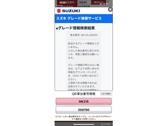 SUZUKI PALETTE