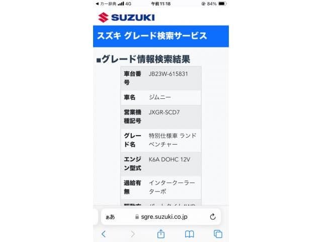 SUZUKI JIMNY 4WD