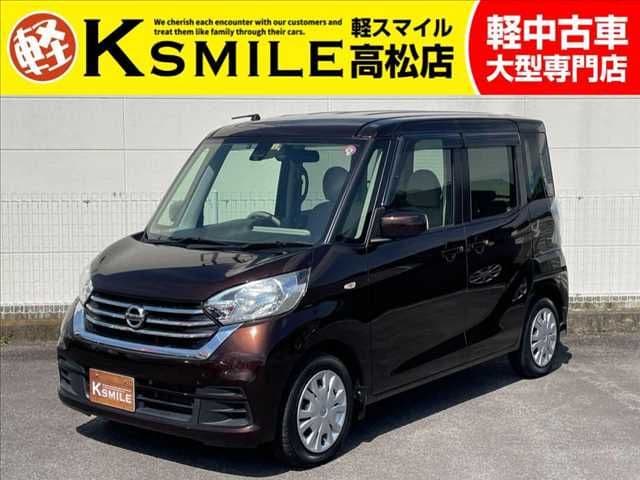 HONDA N BOX 2018 for Sale