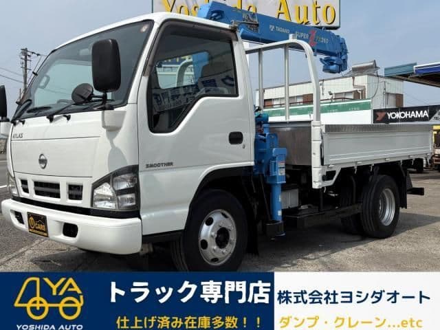 NISSAN ATLAS