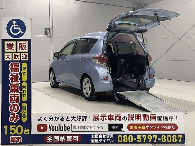 TOYOTA RACTIS