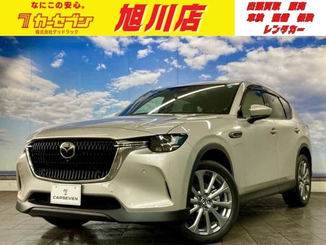 MAZDA CX-60