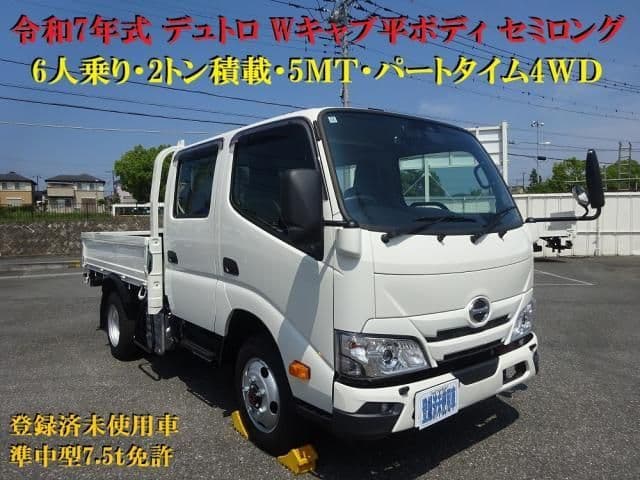 HINO DUTRO