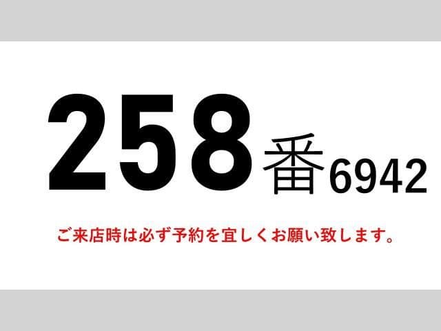 ISUZU