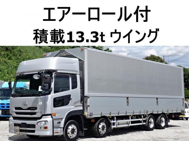 NISSAN DIESEL Quon