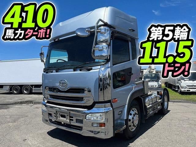 NISSAN DIESEL Quon
