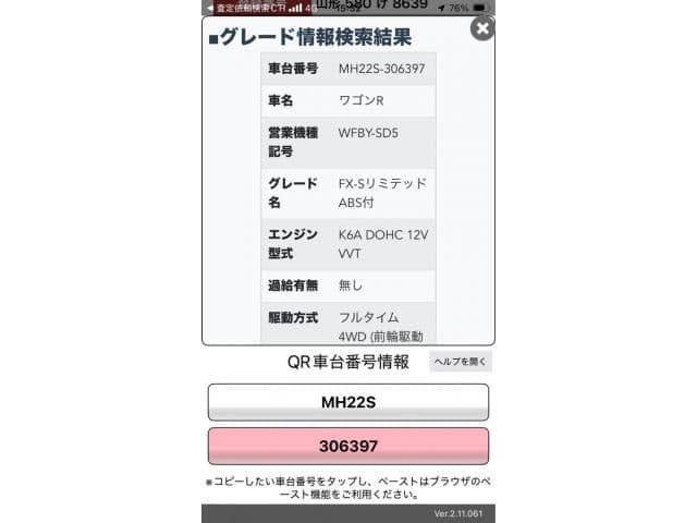 SUZUKI WAGON R 4WD