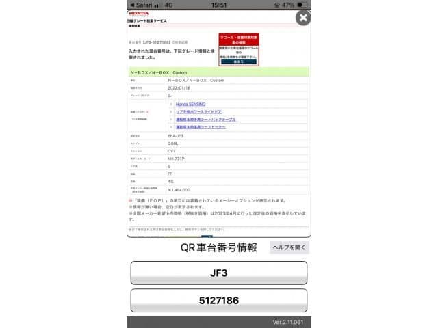 HONDA N BOX