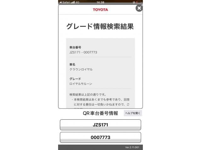 TOYOTA CROWN sedan