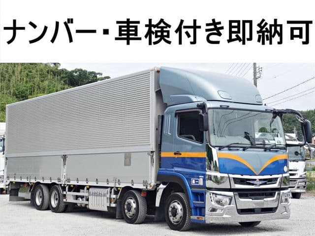 MITSUBISHI FUSOU SUPER GREAT