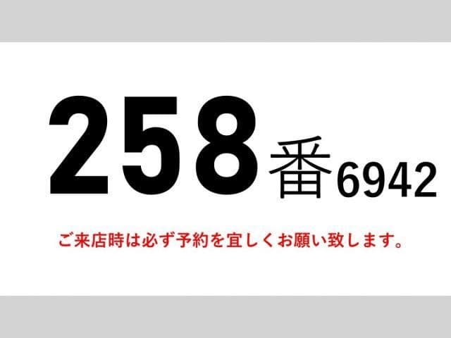 ISUZU