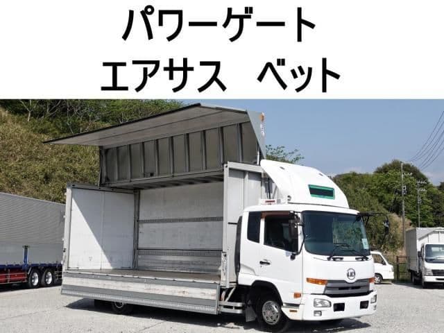 NISSAN DIESEL CONDOR