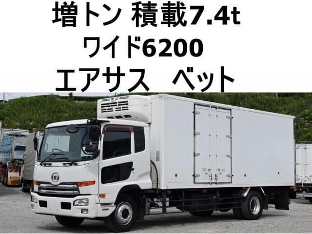 NISSAN DIESEL CONDOR