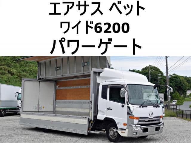 NISSAN DIESEL CONDOR