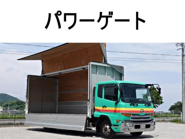 NISSAN DIESEL CONDOR