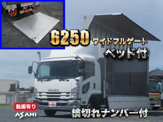 ISUZU FORWARD