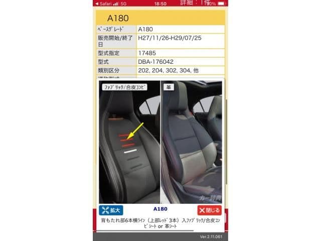 MERCEDES BENZ MERCEDES BENZ A class