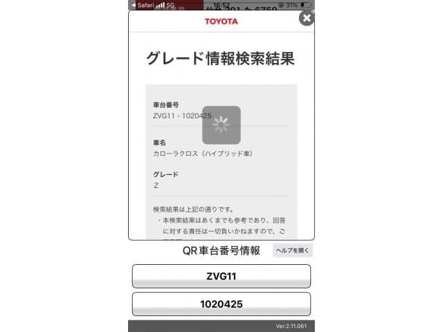TOYOTA COROLLA CROSS HYBRID
