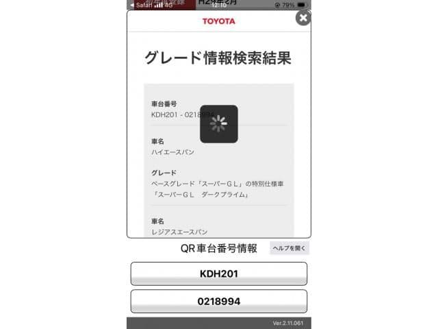 TOYOTA HIACE van 2WD