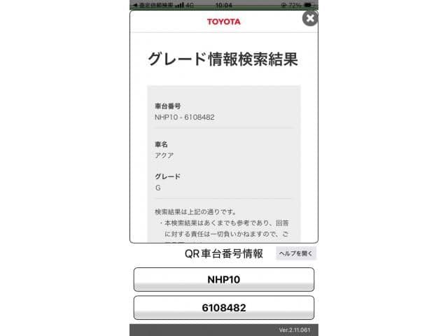 TOYOTA AQUA