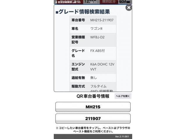 SUZUKI WAGON R 4WD