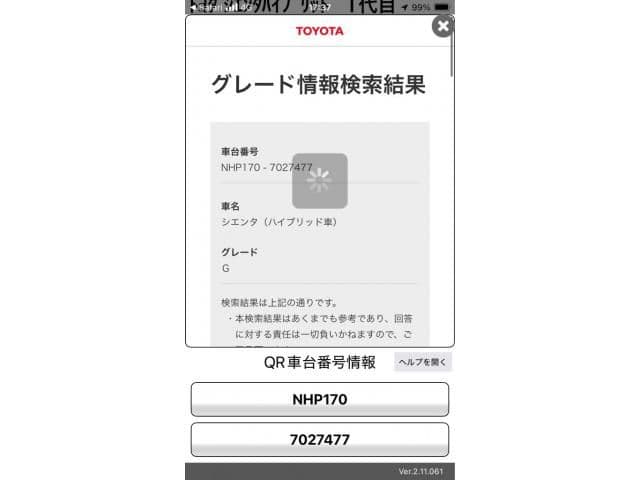 TOYOTA SIENTA HYBRID