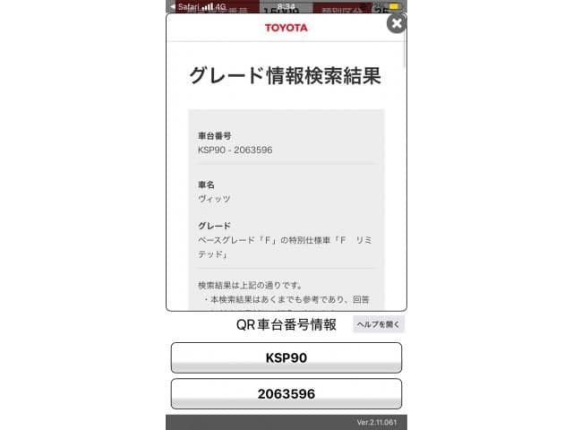 TOYOTA VITZ