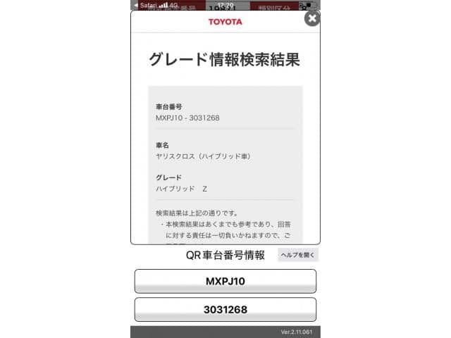 TOYOTA YARIS CROSS HYBRID