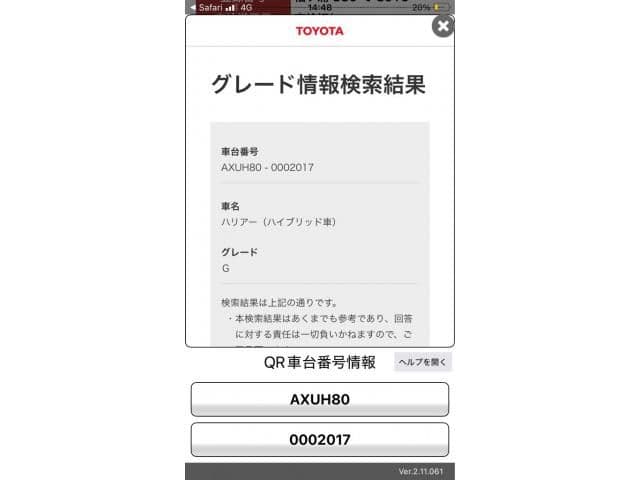TOYOTA HARRIER HYBRID