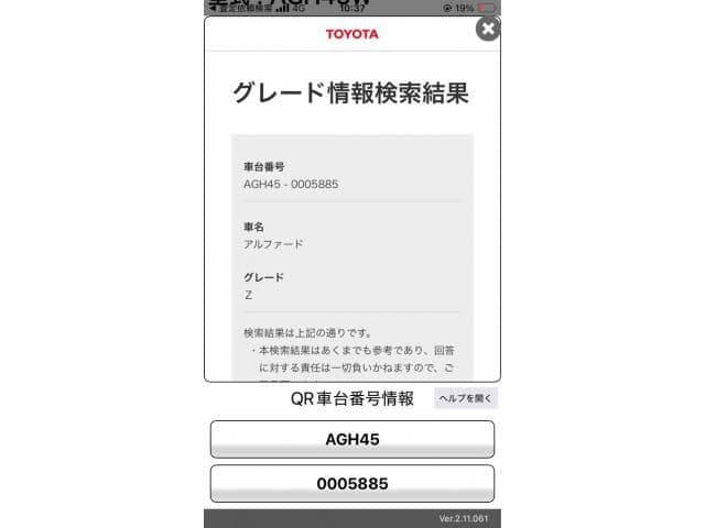 TOYOTA ALPHARD 4WD