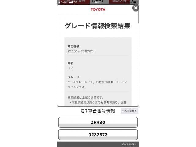 TOYOTA NOAH