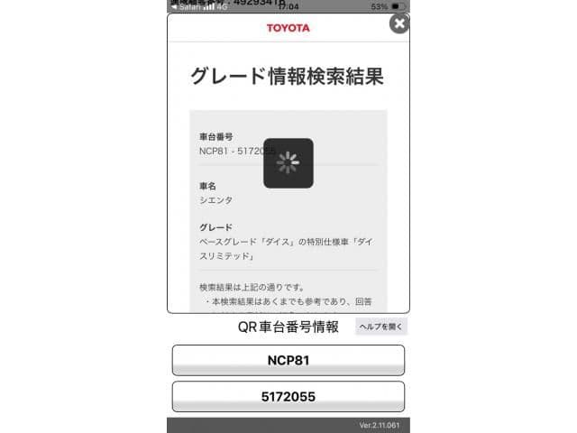 TOYOTA SIENTA