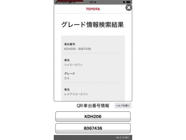 TOYOTA HIACE van 4WD