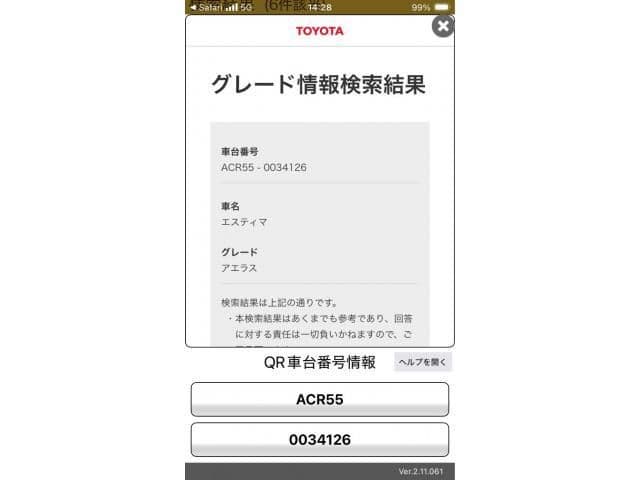 TOYOTA ESTIMA  4WD
