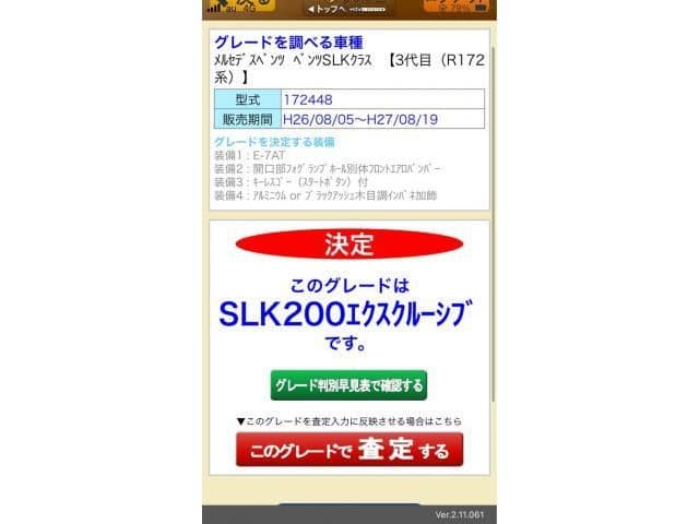 MERCEDES BENZ MERCEDES BENZ SLK class