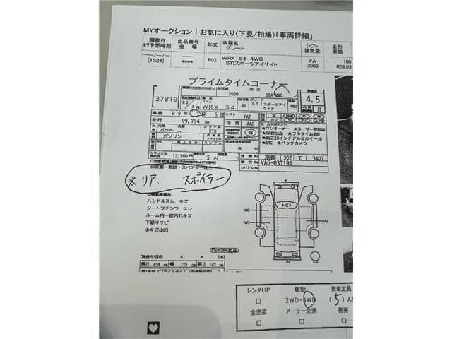 SUBARU
