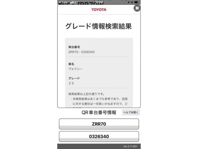 TOYOTA VOXY