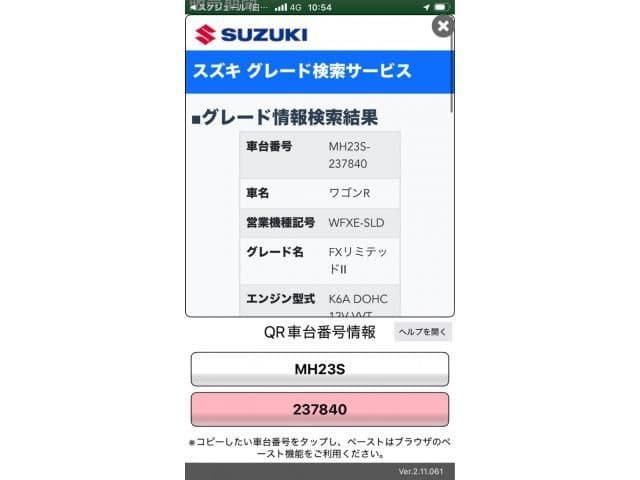 SUZUKI WAGON R