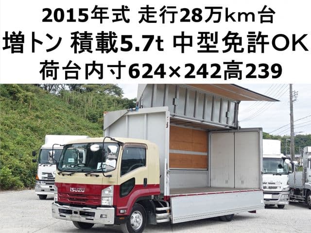 ISUZU FORWARD