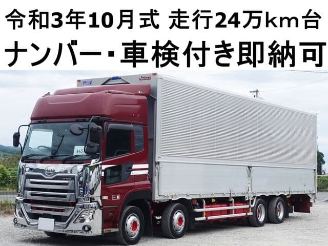 NISSAN DIESEL Quon