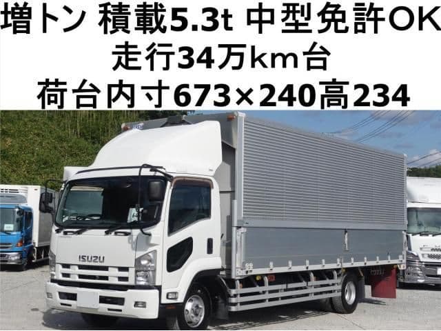 ISUZU FORWARD