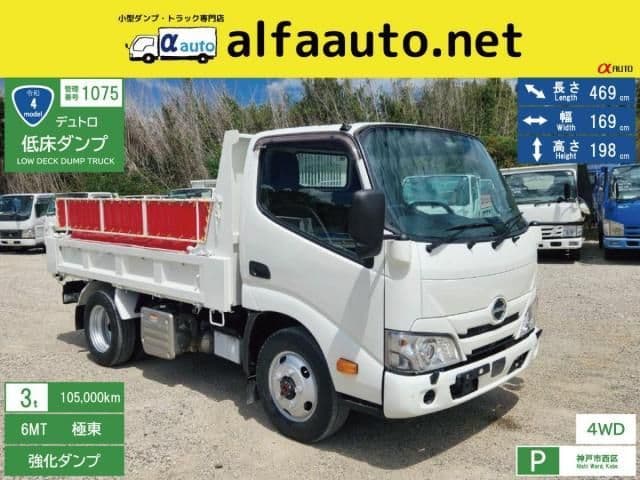 HINO DUTRO