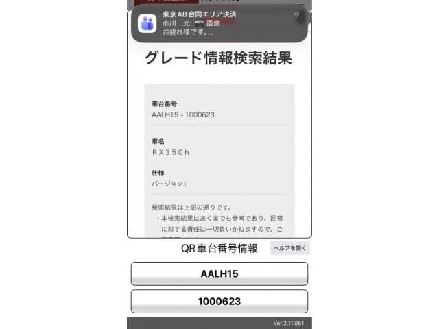 TOYOTA null