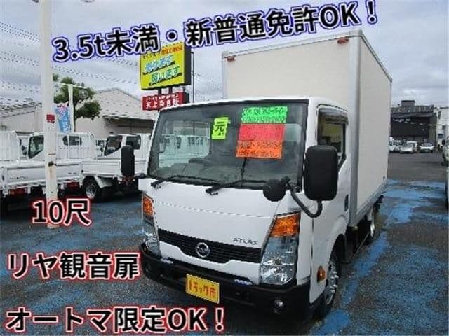 NISSAN ATLAS