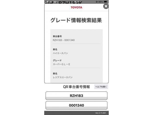 TOYOTA HIACE van 1.25t 2WD