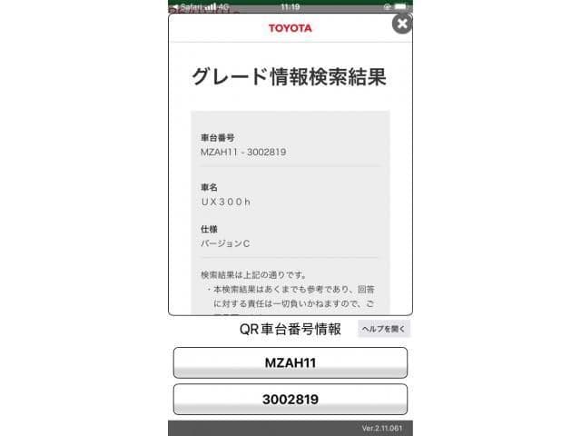 TOYOTA null