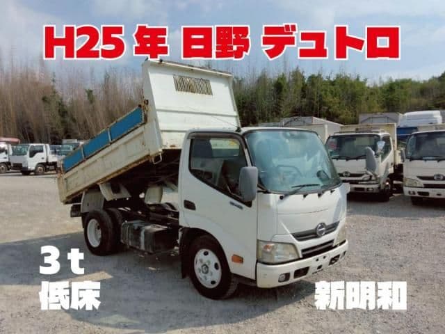 HINO DUTRO